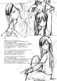 [TTT (Miharu)] Ashidake (The Melancholy of Haruhi Suzumiya)