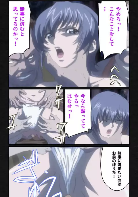 Yakin Byoutou・Ni ope:05 Complete Ban