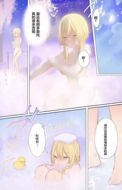 Tabi suru Hana to Kujira