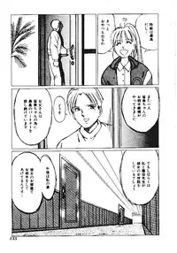 [Anthology] INDEEP Vol.05