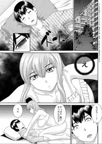 Action Pizazz DX 2015-06 [Digital]