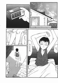 [Fuusen Club] Ryoujoku-ou - The Master of Fucking by Force