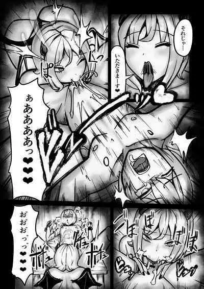 サキュバスピンサロ~捕まった勇者がサキュバス達にオチンチンをペロペロされるだけの存在にされるお話~
