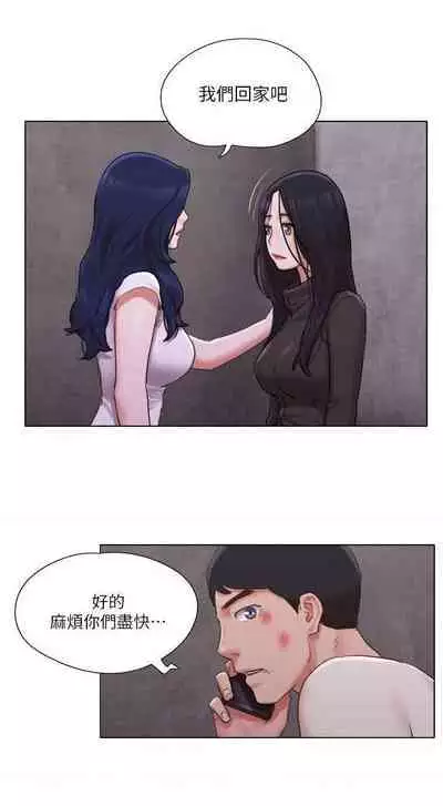 單身女子公寓 1-41