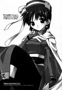 (C59) [TOTSUGEKI WOLF (Yuuki Mitsuru)] Prince & Princess (Atelier Iris: Eternal Mana)