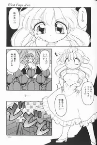 [Anthology] Cherry Moon SUPER! Vol. 5