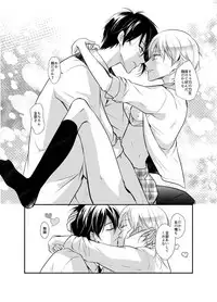 [Akebi] 年納めまんが (Touken Ranbu)