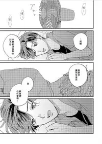 Kemono Asobi | 禽獸遊戲 Ch. 1-5