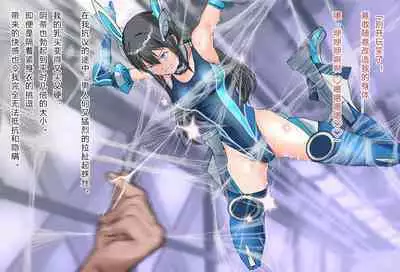 竞赛泳衣女英雄 境界飛翔天青石 星月汉化