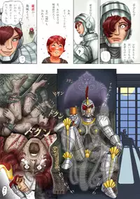 [Celis] Prologue to CherryBoy Quest 2