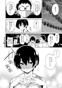 COMIC ExE 15 [Digital]