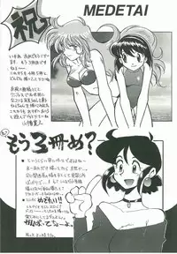 [Fukada Takushi] Kyouhaku