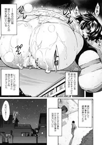 [Amatarou] Lesson to You