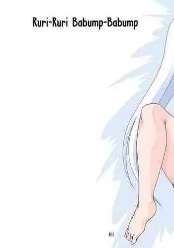 Chara Spe Vol.3 HOSHINO RURI / THUNDER'S FACTORY