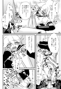 (C75) [Aigan Shounen (Various)] Kimi no Ne Iro ~LENside Act2~ (VOCALOID)