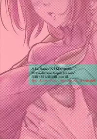 (C91) [A La Fraise (NEKO)] EVER AFTER (Bleach)