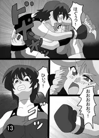 [Yuugen Kaisha Sokuhou Seisakusho (Various)] Joshi Boxing Goudoushi SMASH [Digital]