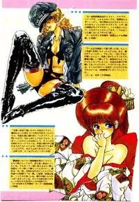 [Tanuma Yuuichirou] LOVE ME (1993)