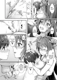 Chiisana Nii-san Genki ni Natte | Get better, Little Big Brother