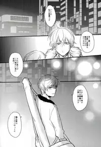 [K.IRY (つむぎ)] 一期一振の献身 現 (刀剣乱舞)