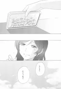 (C88) [Mushiyaki!! (Kanbayashi Makoto)] LONELINESS (Love Live!)