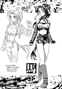 (C53) [.30-06 (Tsutsumi Akari)] CAZA MAYOR