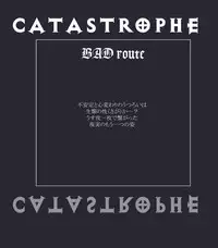 [Popo Doctrine] CATASTROPHE12
