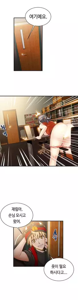 Kill the Dead Bastard Ch.0-16