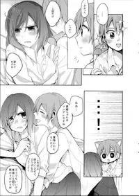 (C88) [Majihima (Bocha)] Tachiagare Shokun (Love Live!)
