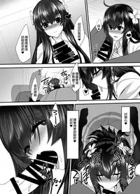 [Soronosanchi (sorono)] JK sakura-chan no enMusubi [Chinese] [長髮巨乳過膝襪缺一不可漢化組] [Digital]