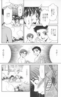 [Gotoh Akira] Kodomo no Jikan 2