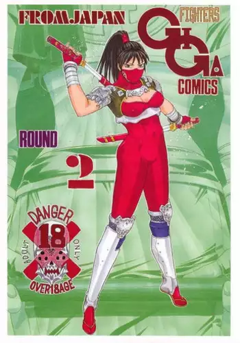 [S-Dog] Sara ni Futari Ijime (JAP)
