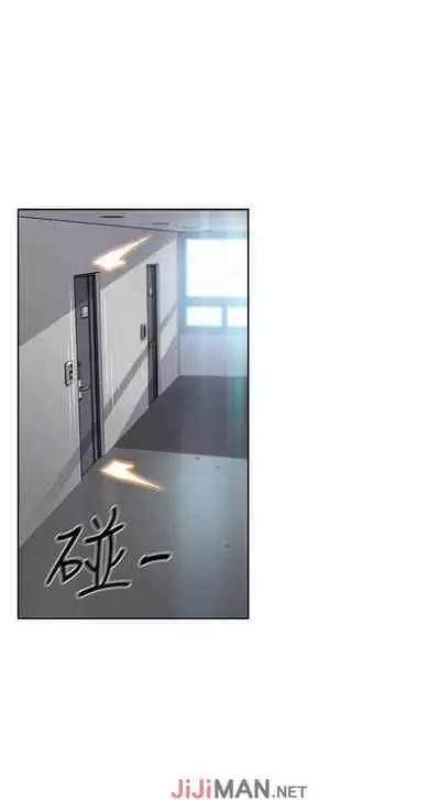 【周四连载】前女友变女佣(作者:PAPER&頸枕) 第1~34话