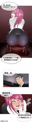 HouseHold Affairs 【卞赤鲤个人汉化】1~20话(持续更新中)