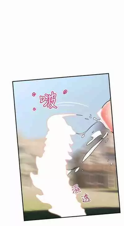 King of hypnotist in Isekai | 异世界催眠王