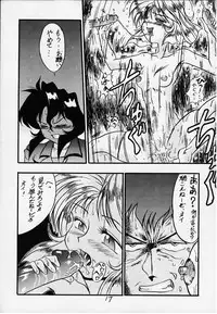 (C48) [Ebisen Kikaku (Kariya Tsukasa)] G n S mi (Gunsmith Cats)