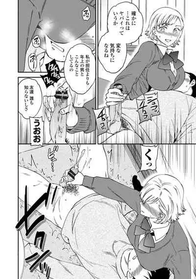 [Cuvie] BEASTLY [Digital]