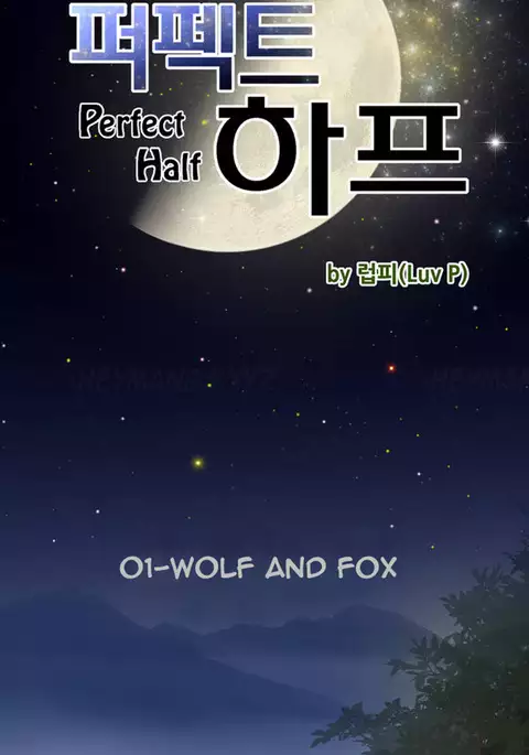 Perfect Half Ch.1-39