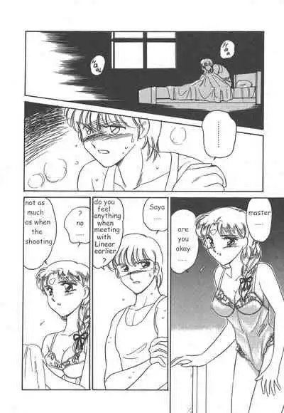 [Amagi Kei] Stainless Night 2021 Sayaka [English]