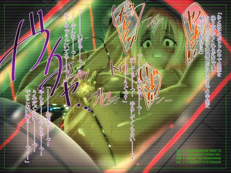 SHIRONEKO BAD END II