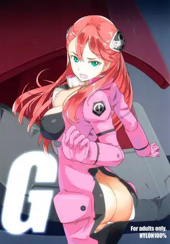 イ級で!イ木曽ッ