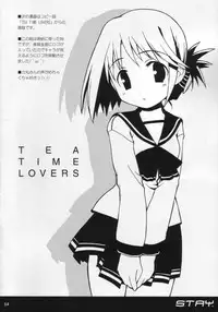 (C68) [nekonin-so] STAY (ToHeart 2)