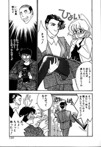 [Arimura Shinobu] Moonlight Magic