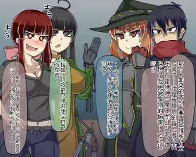 淫魔化桑拿开业啦!篇章（机翻）