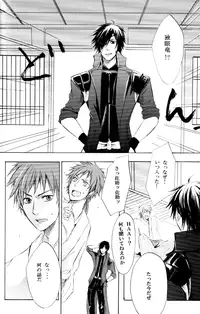 (C71) [BRONZE EIT (Tokio Kazui)] Blood x Simple (Sengoku Basara)