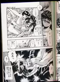 [Yuuki] Handsome Body