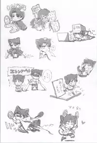 (C86) [Onjire (Tamy)] ONGRE2013 (Shingeki no Kyojin)