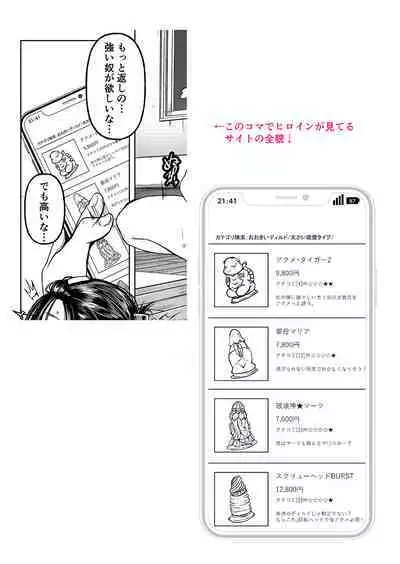 ごはんにする?お風呂にする?そ・れ・と・もぉ…ほっかほかのアソコをぬっぽぬっぽ使って、どっぴゅーって気持ちよく中出しキメるぅ?【FANZA特装版】