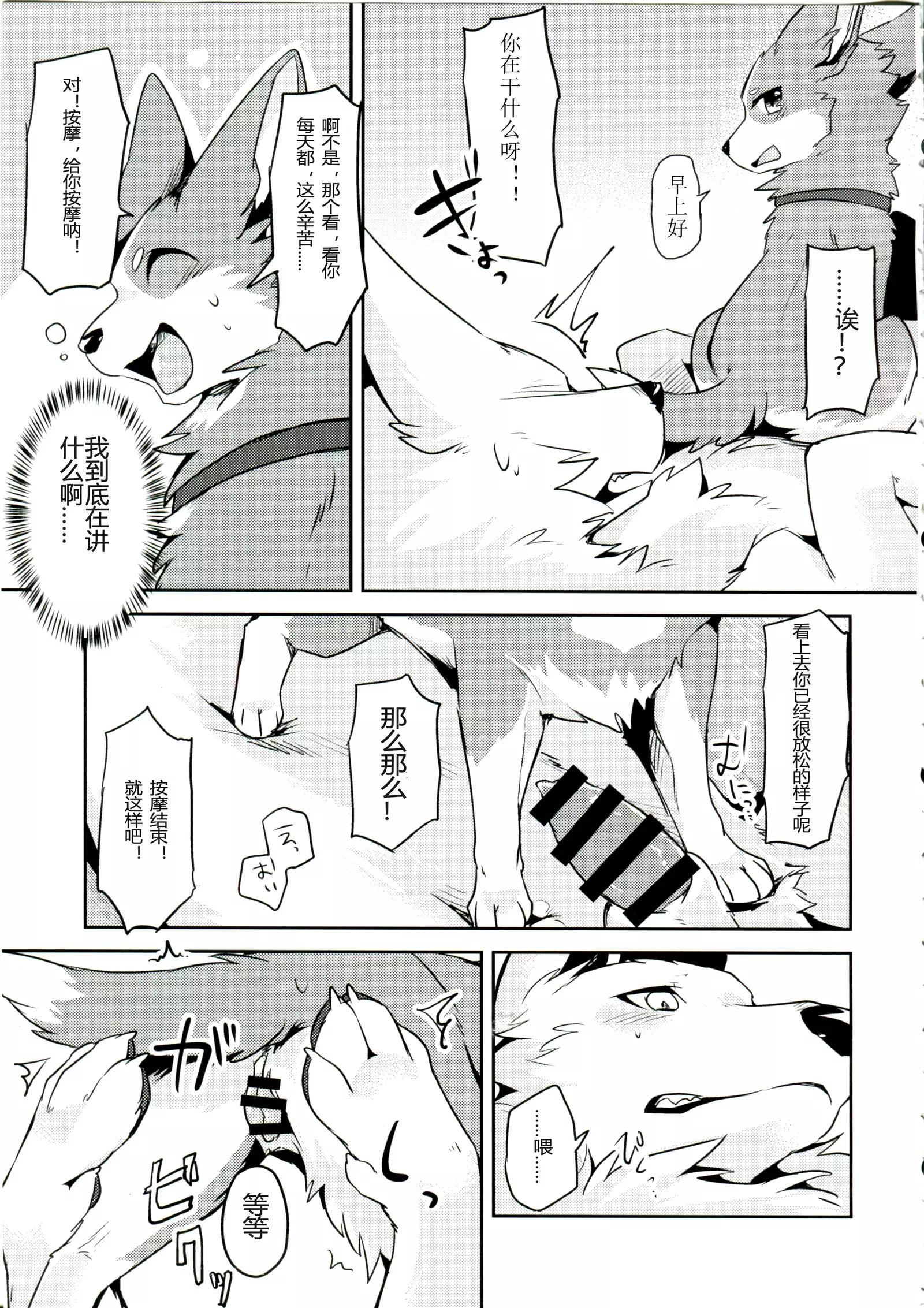 1DK, Bokura to. | 一居室下的我们