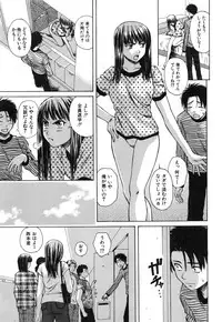 [Fuuga] Kyoushi to Seito to - Teacher and Student